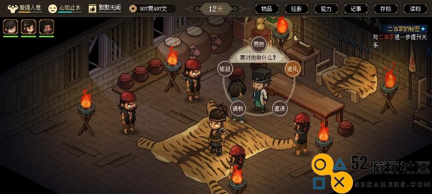 《我也是大侠》如何开宗立派（打造自己的武林门派，成为一代宗师）