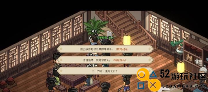 《我也是大侠》如何开宗立派（打造自己的武林门派，成为一代宗师）