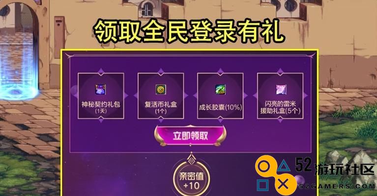 《DNF》游戏神器守护珠自选礼盒推荐（最强防御装备，提升你的战斗力！）