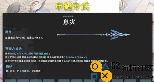 原神恶王丸属性特效一览（揭秘恶王丸的强力技能和装备选择，让你玩得更顺畅）