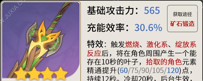原神恶王丸属性特效一览（揭秘恶王丸的强力技能和装备选择，让你玩得更顺畅）