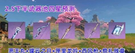 原神恶王丸属性特效一览（揭秘恶王丸的强力技能和装备选择，让你玩得更顺畅）