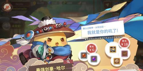 《咔叽探险队》神秘蛋获取攻略（玩转《咔叽探险队》，轻松获得神秘蛋）