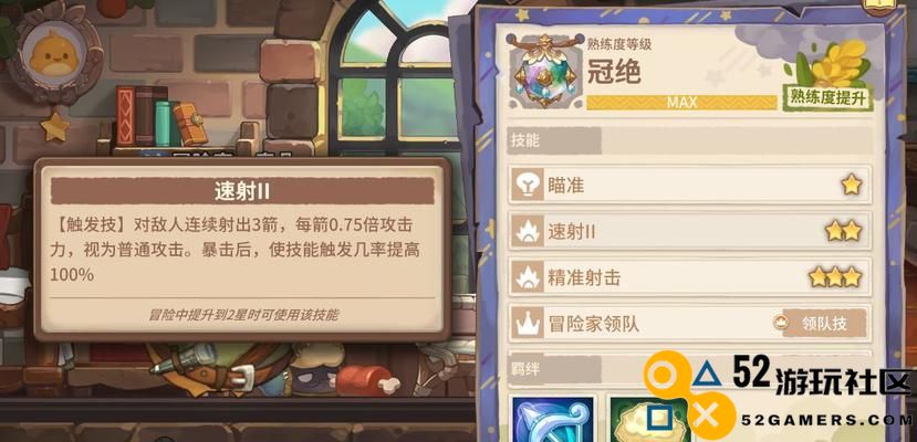 《咔叽探险队》神秘蛋获取攻略（玩转《咔叽探险队》，轻松获得神秘蛋）