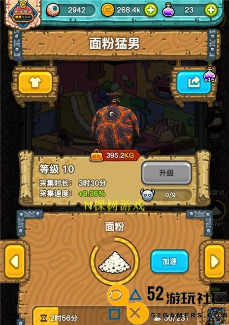 黑暗料理王海南鸡饭皇冠配方图鉴（游戏中的美食制作与分享）