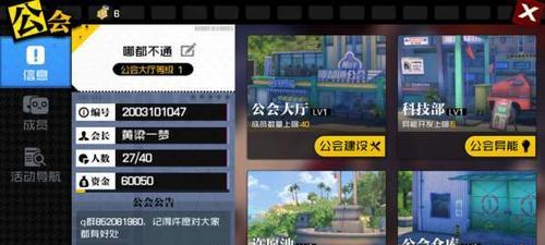《以一人之下》装备强化攻略（快速提升装备实力，轻松应对挑战！）