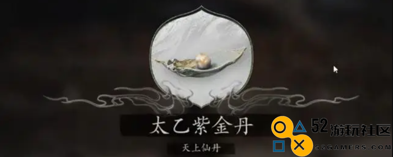 《黑神话：悟空》黄风岭全收集攻略分享