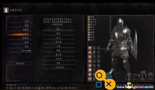 黑暗之魂3图文全攻略全流程场景收集全BOSS战解析