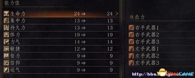 黑暗之魂3图文全攻略全流程场景收集全BOSS战解析