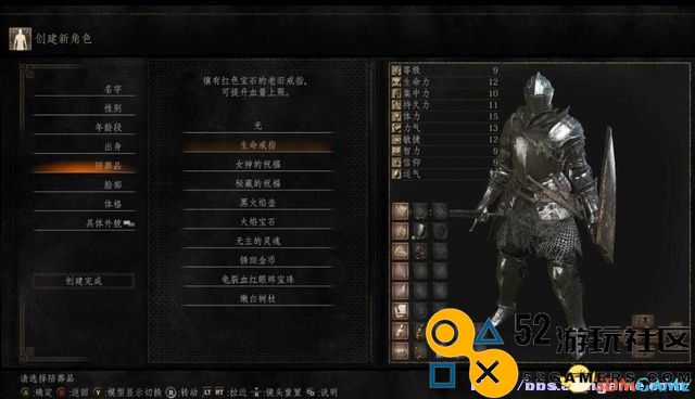 黑暗之魂3图文全攻略全流程场景收集全BOSS战解析