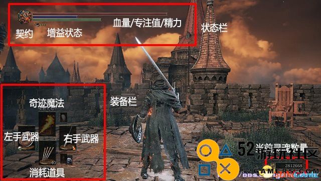 黑暗之魂3图文全攻略全流程场景收集全BOSS战解析