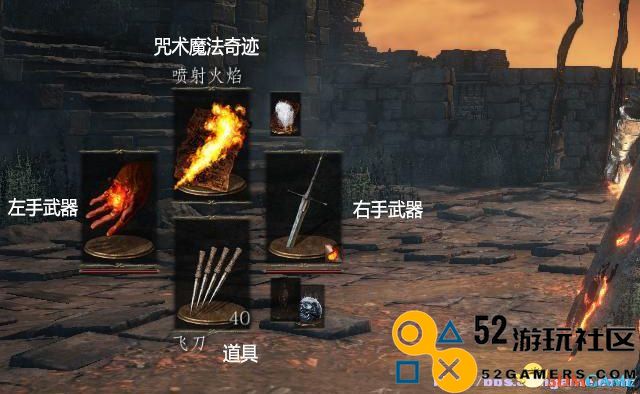 黑暗之魂3图文全攻略全流程场景收集全BOSS战解析
