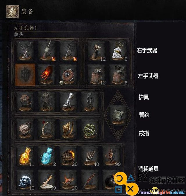 黑暗之魂3图文全攻略全流程场景收集全BOSS战解析