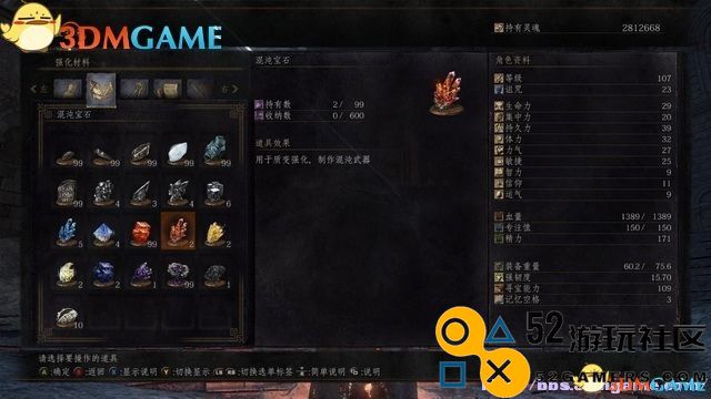 黑暗之魂3图文全攻略全流程场景收集全BOSS战解析