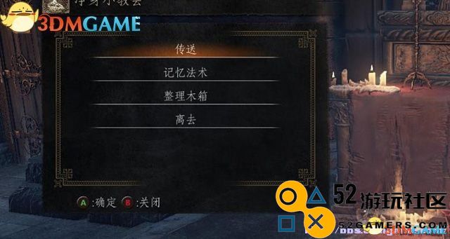 黑暗之魂3图文全攻略全流程场景收集全BOSS战解析