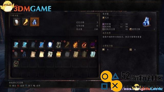 黑暗之魂3图文全攻略全流程场景收集全BOSS战解析