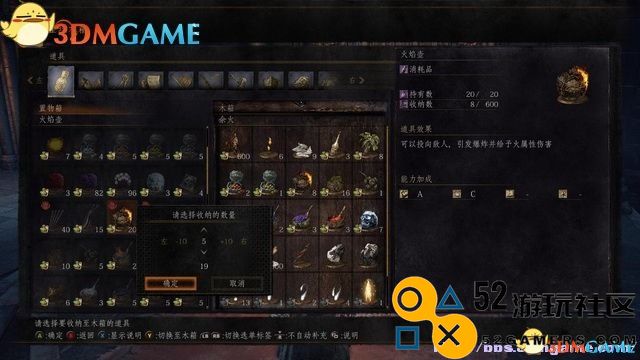黑暗之魂3图文全攻略全流程场景收集全BOSS战解析