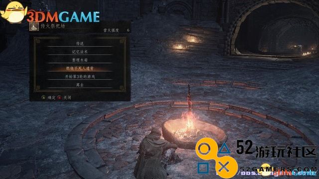 黑暗之魂3图文全攻略全流程场景收集全BOSS战解析