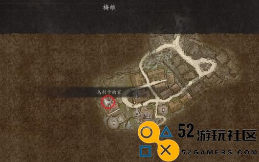 《龙之信条2》支线任务灾厄到来怎么完成