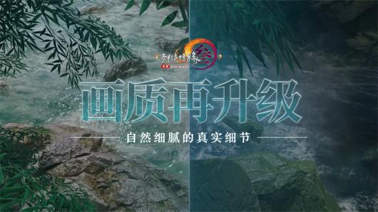 让游戏创造更多价值《剑网3》十五周年庆典发布会