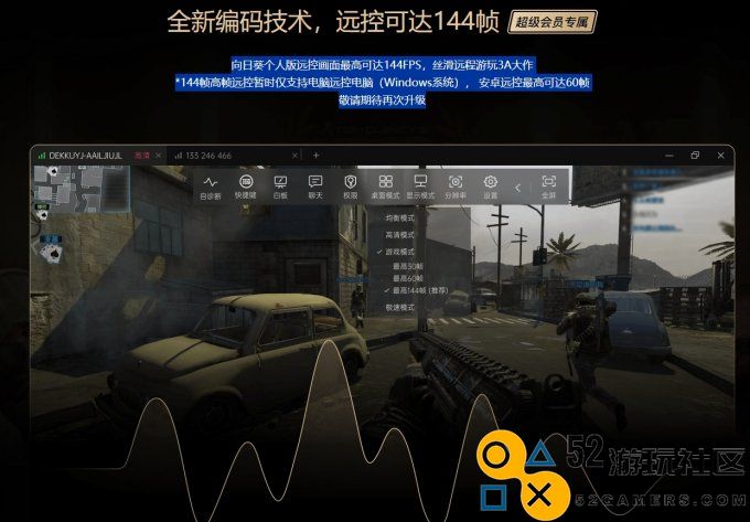 向日葵游戏版安装教程分享