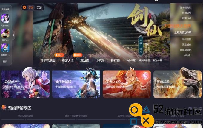 360游戏大厅有哪些功能 360游戏大厅功能介绍