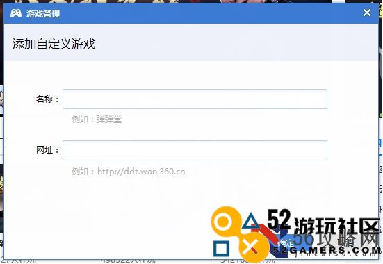 360游戏大厅怎么用360游戏大厅使用方法介绍