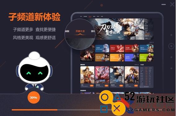 360游戏大厅怎么安装360游戏大厅安装步骤