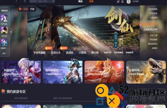 360游戏大厅怎么安装360游戏大厅安装步骤