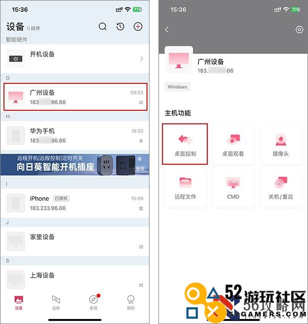 向日葵游戏版怎么自定义键盘向日葵游戏版操作攻略