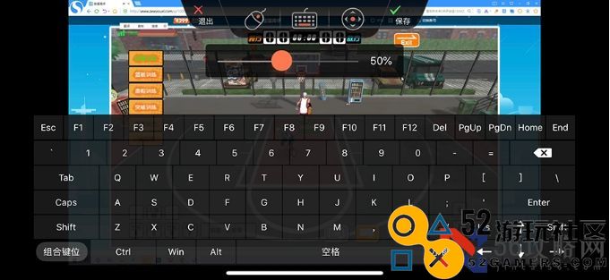 向日葵游戏版怎么自定义键盘向日葵游戏版操作攻略