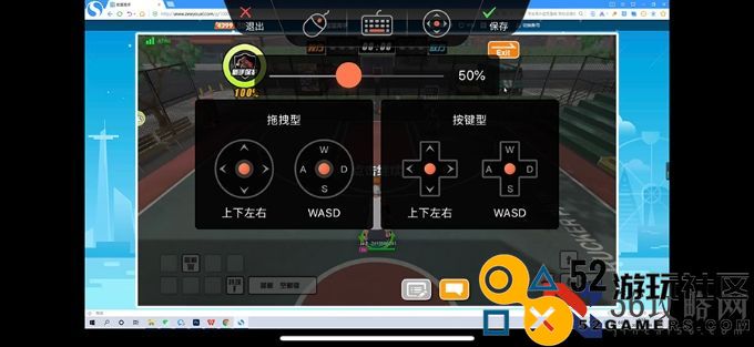 向日葵游戏版怎么自定义键盘向日葵游戏版操作攻略