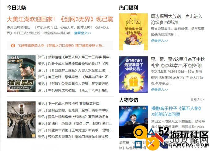 360游戏大全360游戏大厅官网地址分享