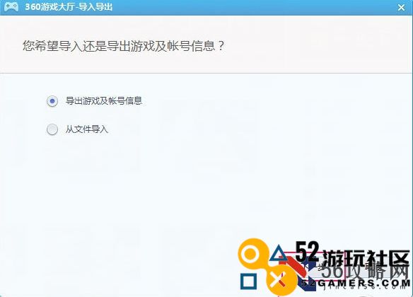 360游戏大厅常见问题解答