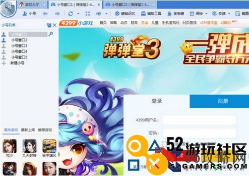 360游戏大厅常见问题解答
