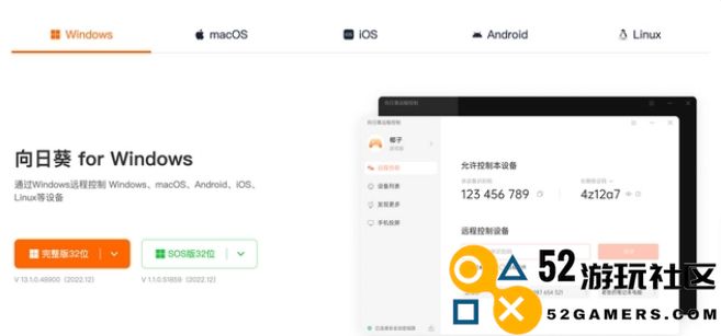 向日葵游戏版怎么用 向日葵游戏版操作用法攻略