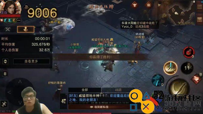 爆金狂欢夜，直播乐无边！《暗黑破坏神：不朽》两周年庆典直播回顾