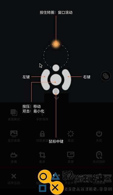 向日葵游戏版鼠标怎么用 虚拟鼠标使用攻略