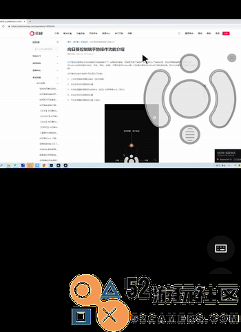 向日葵游戏版鼠标怎么用虚拟鼠标使用攻略