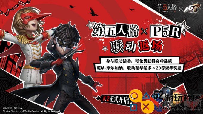 盛夏新篇，精彩升级《第五人格》暑期前瞻直播回顾