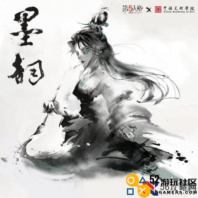 盛夏新篇，精彩升级《第五人格》暑期前瞻直播回顾
