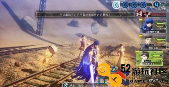 《真女神转生5复仇》杀戮之兽怎么打杀戮之兽打法攻略