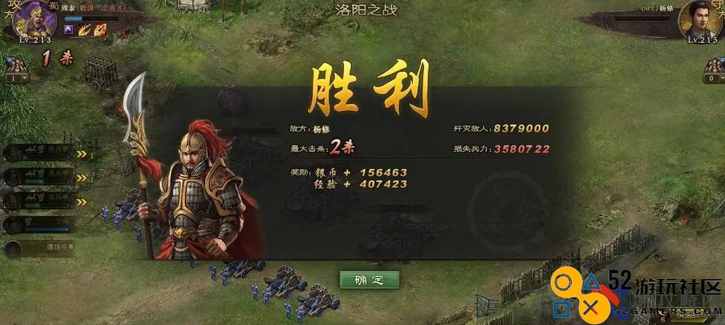 攻城掠地武将怎么提升等级