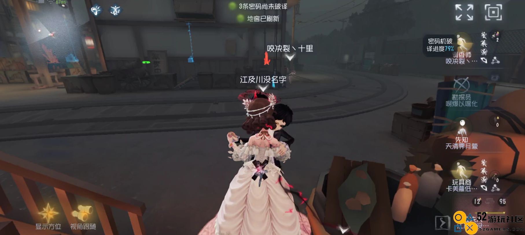 第五人格红夫人的镜子有什么用