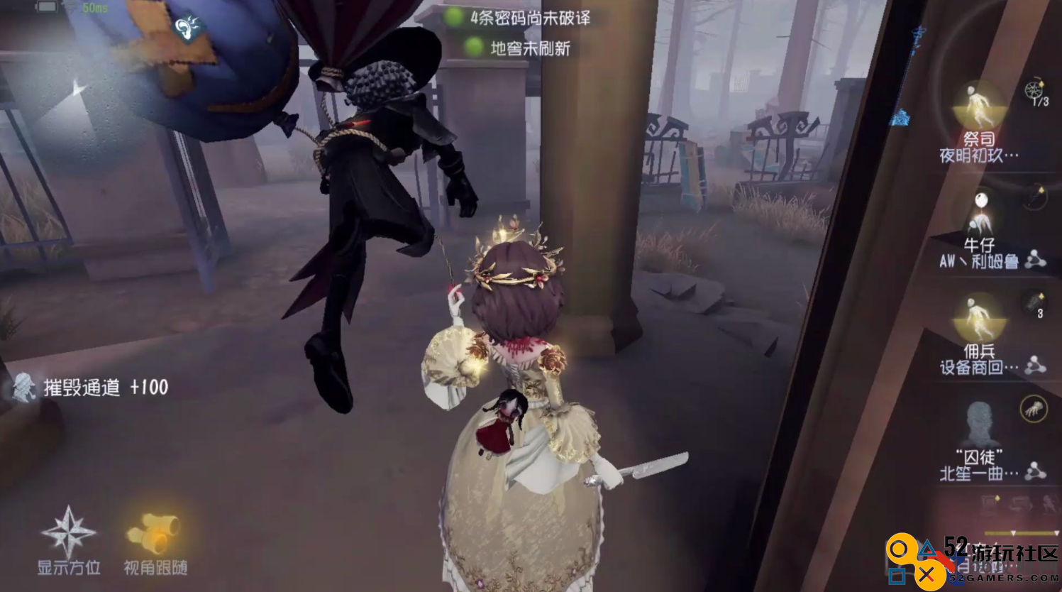 第五人格红夫人的镜子有什么用