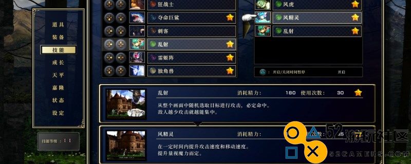《神之天平》精金盾怎么获得