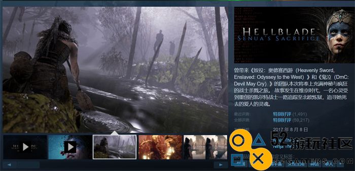 《地狱之刃》开启Steam史低促销活动 仅售8.8元