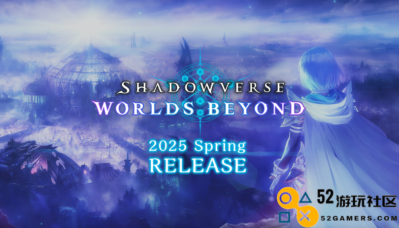 《影之诗：Worlds Beyond》2025年春发售