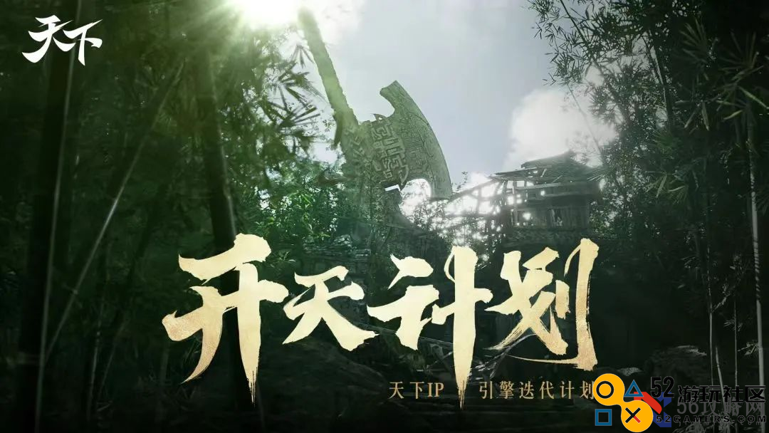 第十二个门派，为什么是玄溟教？