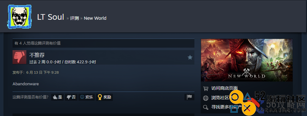 亚马逊MMO《新世界》重新发布引PC玩家不满在Steam上遭到差评轰炸